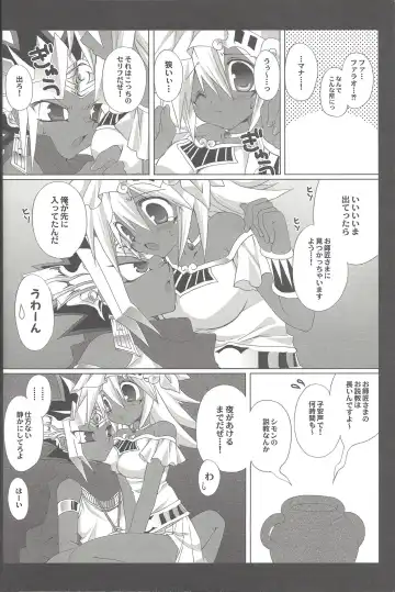 [Takanae Kyourin] ENDLESS MY WIN! Fhentai - Page 41