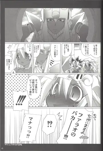 [Takanae Kyourin] ENDLESS MY WIN! Fhentai - Page 44