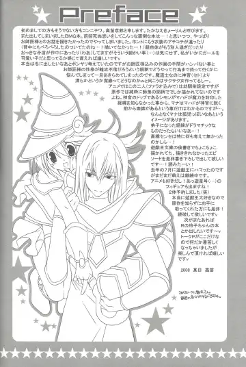 [Takanae Kyourin] ENDLESS MY WIN! Fhentai - Page 49