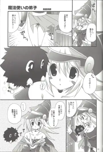 [Takanae Kyourin] ENDLESS MY WIN! Fhentai - Page 50