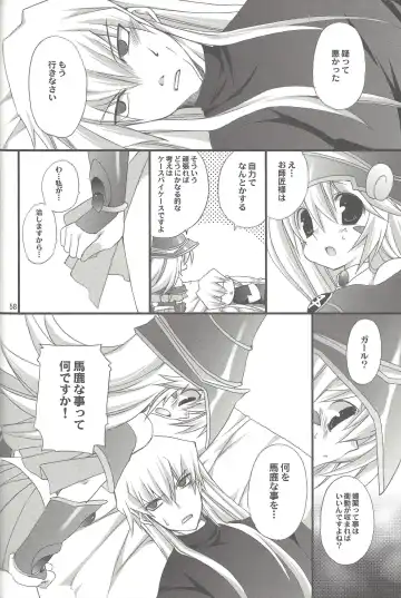 [Takanae Kyourin] ENDLESS MY WIN! Fhentai - Page 57