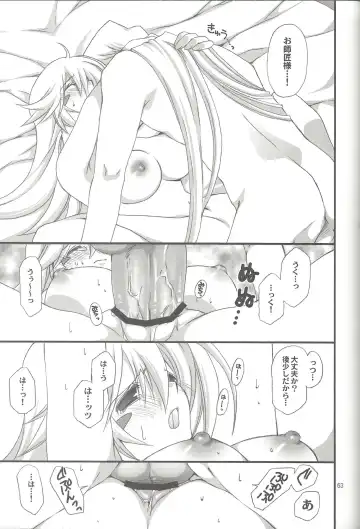 [Takanae Kyourin] ENDLESS MY WIN! Fhentai - Page 62