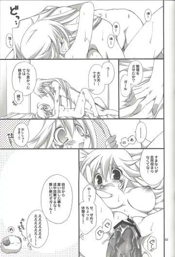 [Takanae Kyourin] ENDLESS MY WIN! Fhentai - Page 68