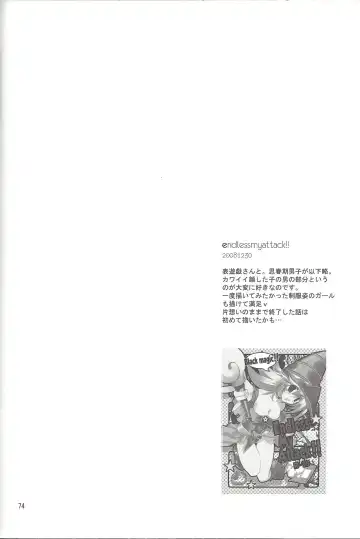 [Takanae Kyourin] ENDLESS MY WIN! Fhentai - Page 73