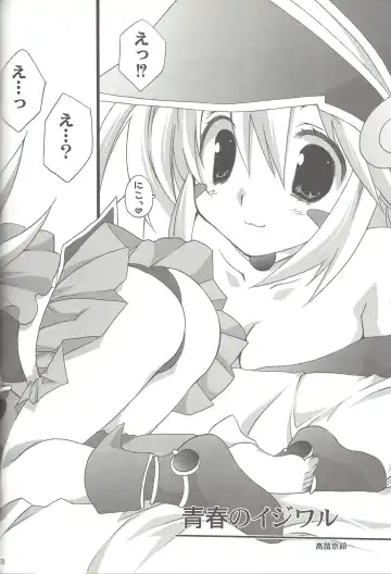 [Takanae Kyourin] ENDLESS MY WIN! Fhentai - Page 77