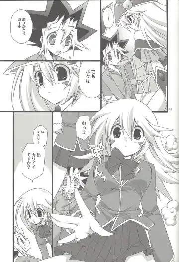 [Takanae Kyourin] ENDLESS MY WIN! Fhentai - Page 80