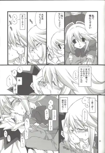 [Takanae Kyourin] ENDLESS MY WIN! Fhentai - Page 84