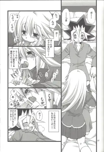 [Takanae Kyourin] ENDLESS MY WIN! Fhentai - Page 86