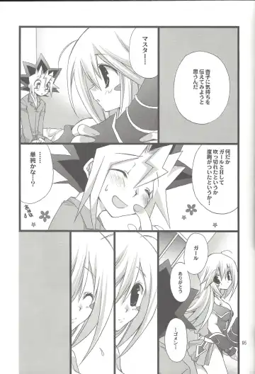 [Takanae Kyourin] ENDLESS MY WIN! Fhentai - Page 94