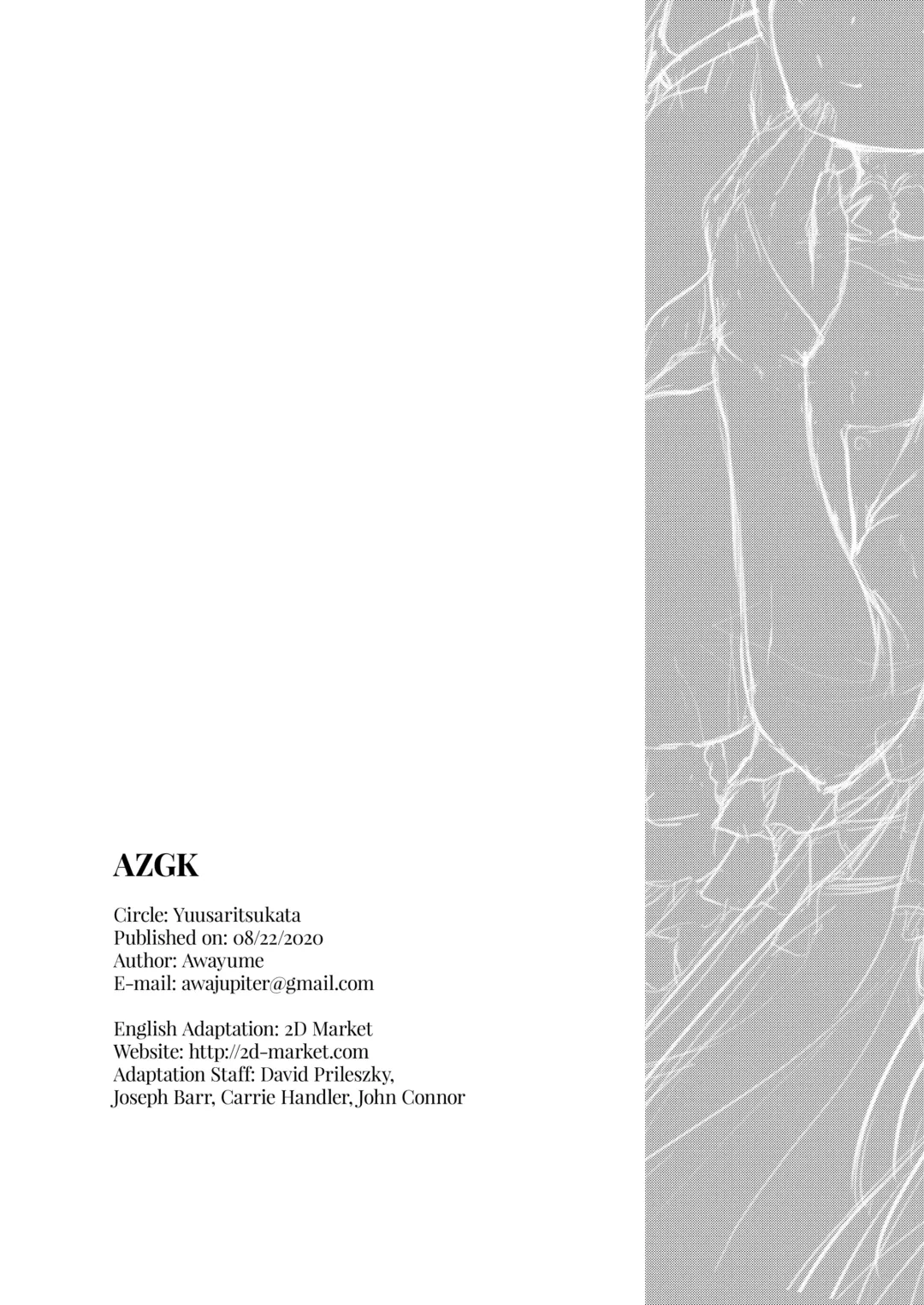 [Awayume] AZGK (decensored) Fhentai - Page 21