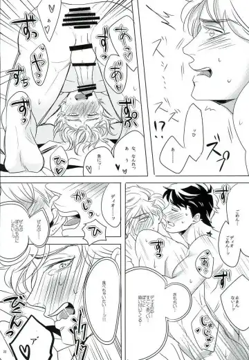 [Challa] Nanka Shiran ga Jojo no Kokoro no Koe ga Kikoeru you ni Natte shimatta. Fhentai - Page 21