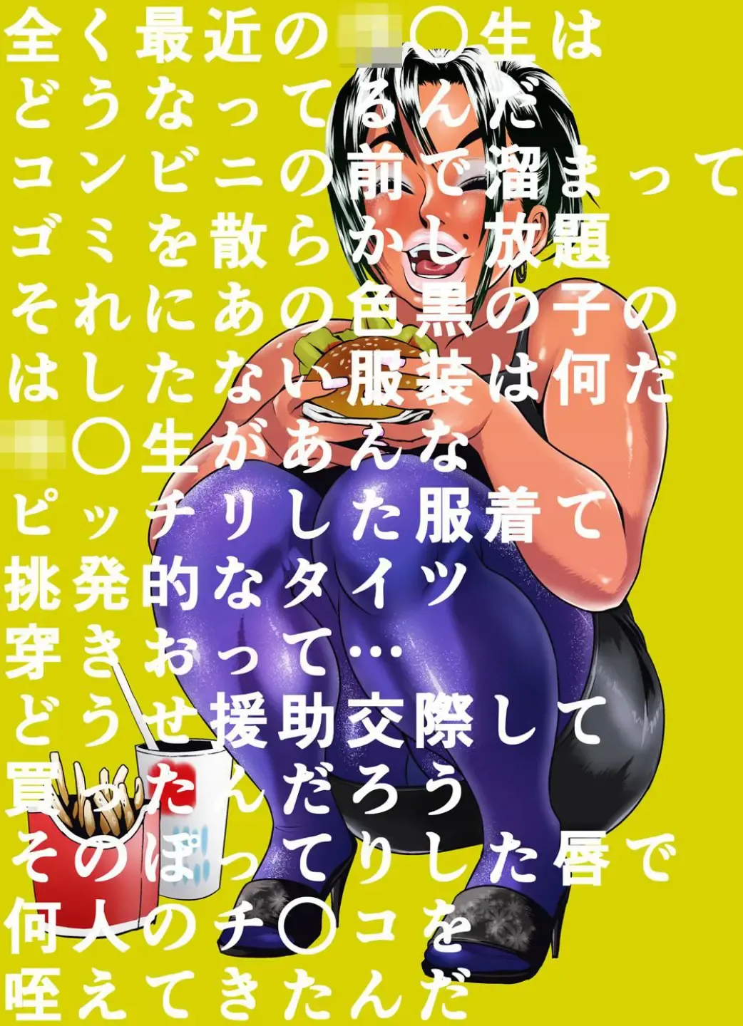 Ko Monkey Ayaka Ch. 4 Fhentai - Page 29