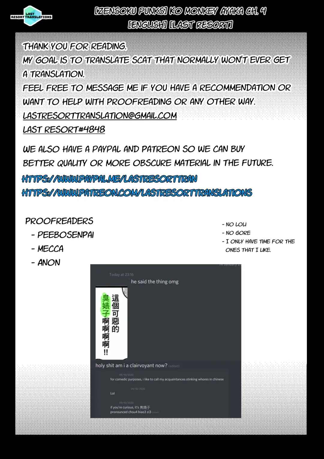 Ko Monkey Ayaka Ch. 4 Fhentai - Page 31