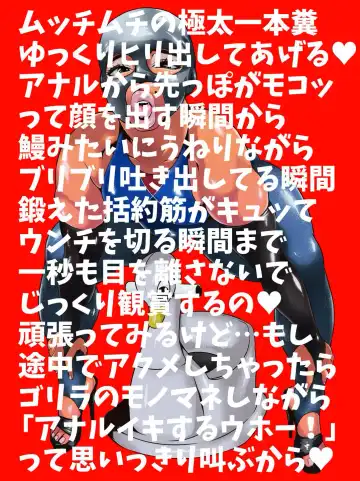 Ko Monkey Ayaka Ch. 4 Fhentai - Page 28