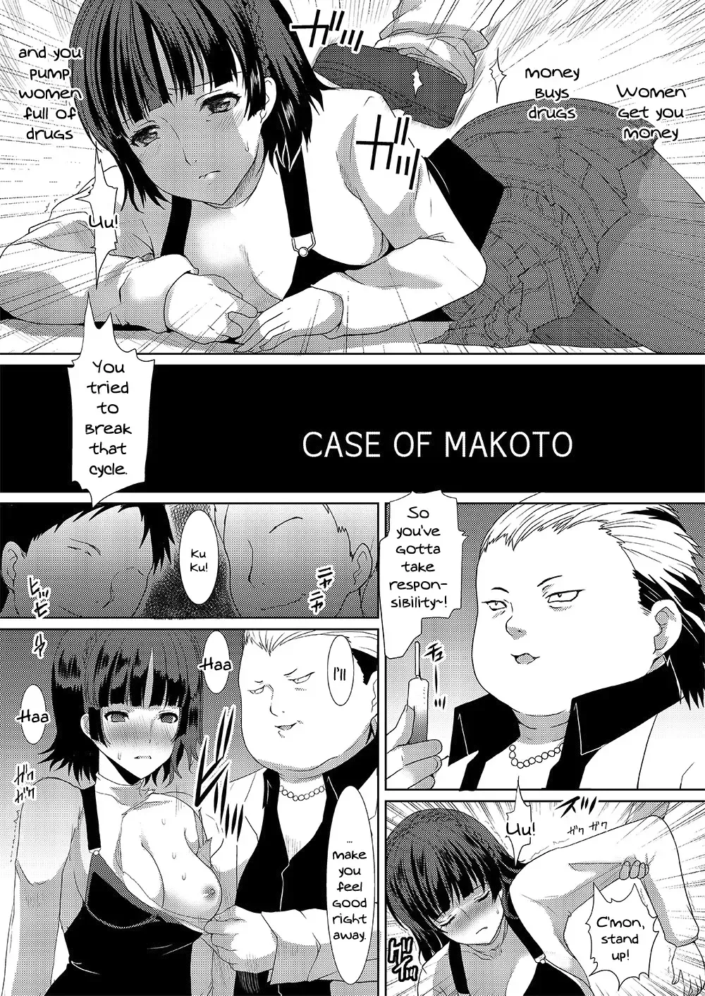 [Hatoya Mameshichi] Zenbu Ubawaremashita | Everything Was Stolen Fhentai - Page 19