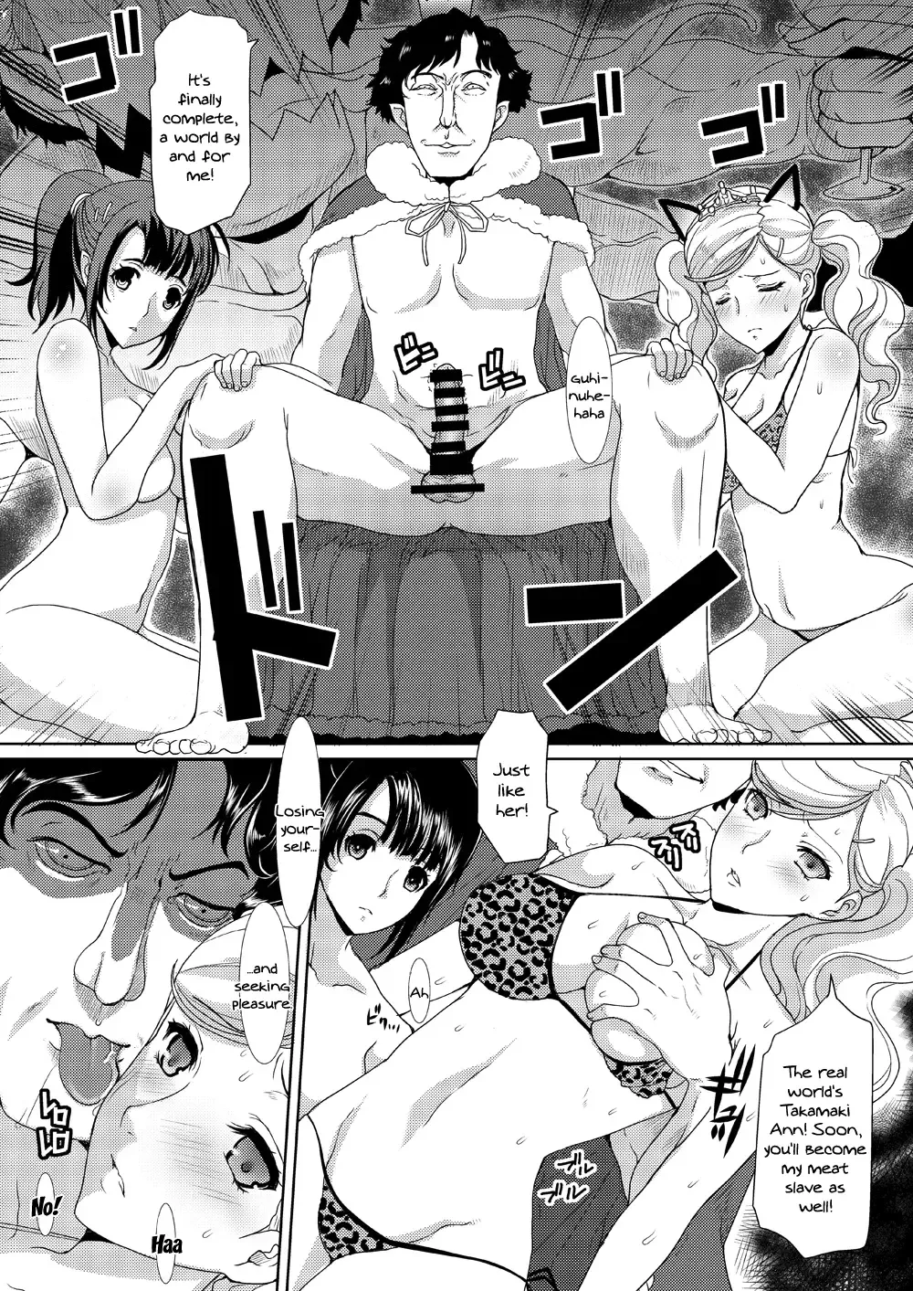 [Hatoya Mameshichi] Zenbu Ubawaremashita | Everything Was Stolen Fhentai - Page 4