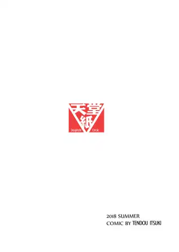 [Tendou Itsuki] This Brat is Constantly Thirsting for Step-Mommy Fhentai - Page 31