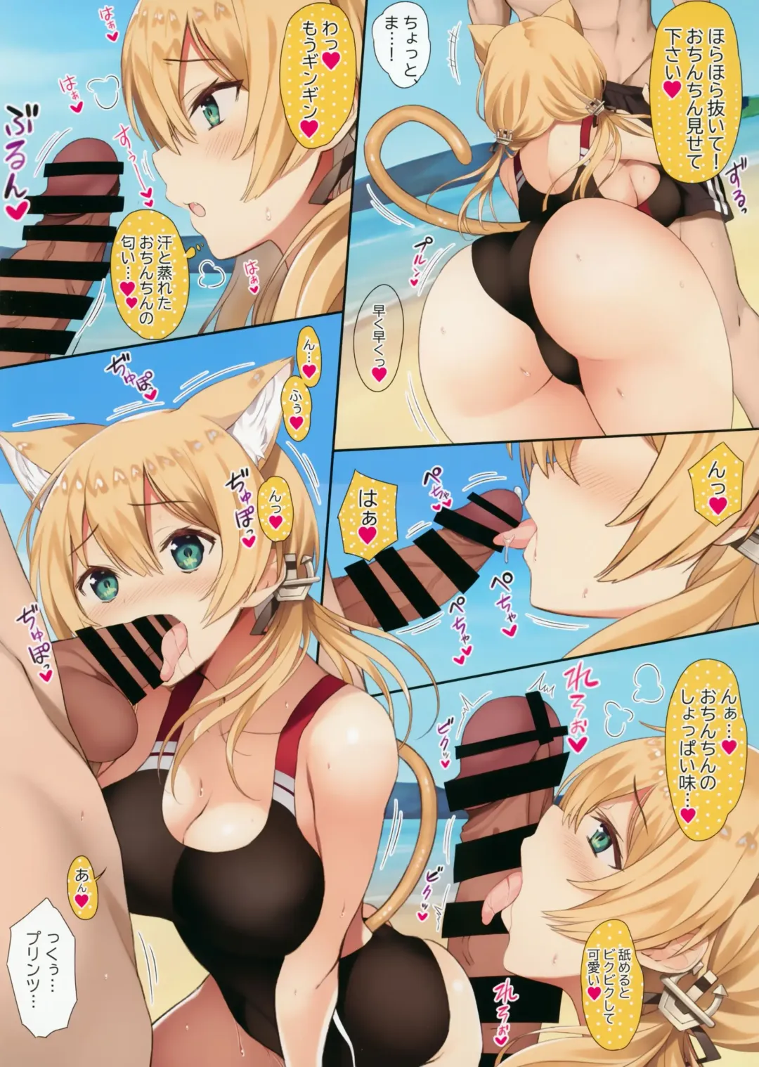 [Inuzumi Masaki] N,s A COLORS #12 Fhentai - Page 5