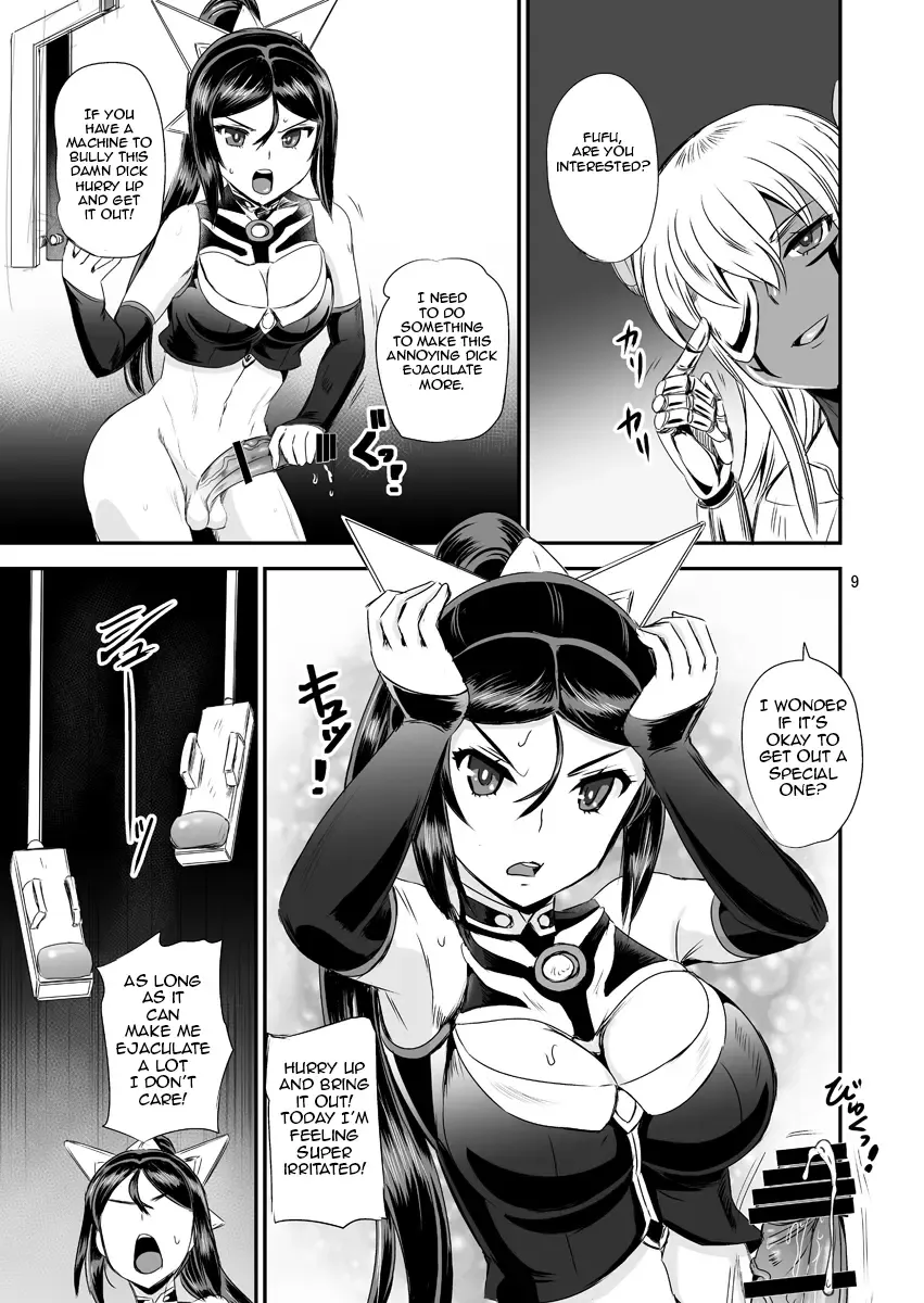 [Kumoi Takashi] Mahoushoujyo Rensei System | Magical Girl Orgasm Training System 03 Fhentai - Page 7