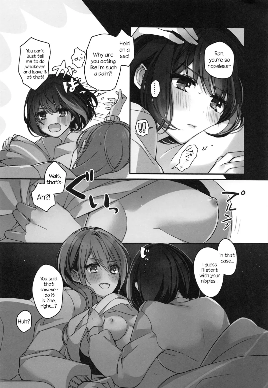 [Mamaloni] Okusuri Nureta Ne Fhentai - Page 49