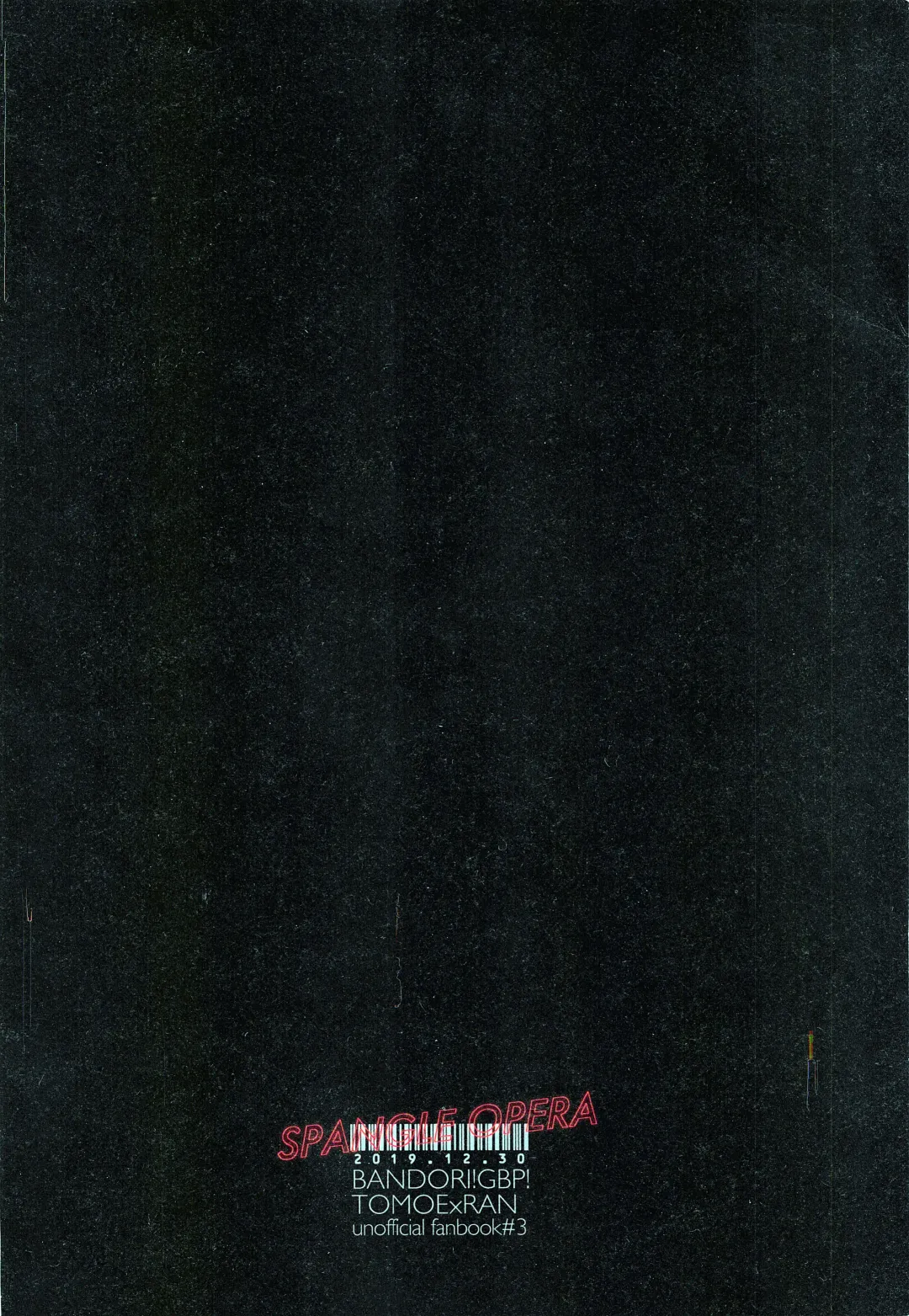 [Mamaloni] Okusuri Nureta Ne Fhentai - Page 54