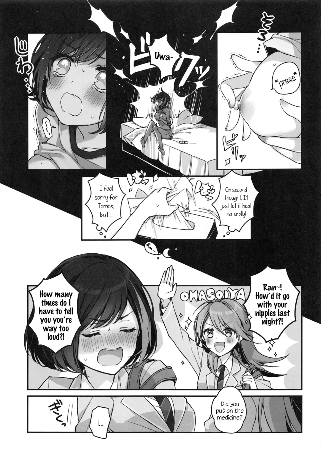 [Mamaloni] Okusuri Nureta Ne Fhentai - Page 8