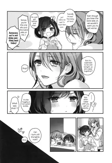 [Mamaloni] Okusuri Nureta Ne Fhentai - Page 17