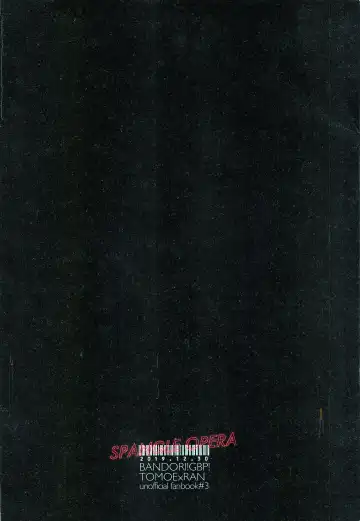 [Mamaloni] Okusuri Nureta Ne Fhentai - Page 54