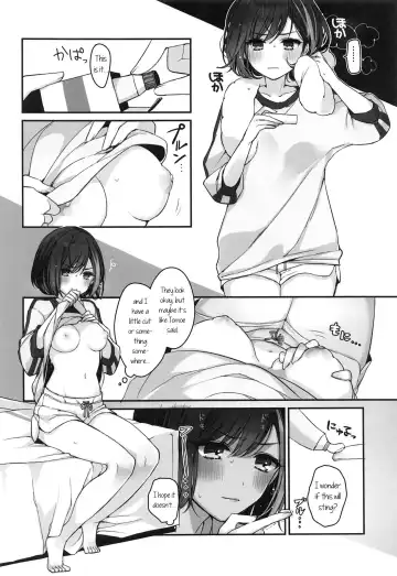 [Mamaloni] Okusuri Nureta Ne Fhentai - Page 7