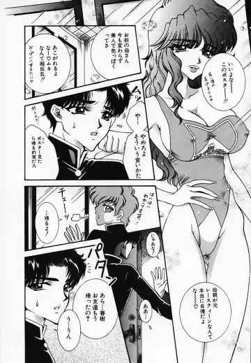 [Akira Renji] Chijyoku Hime Fhentai - Page 118