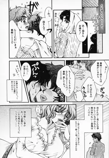 [Akira Renji] Chijyoku Hime Fhentai - Page 122