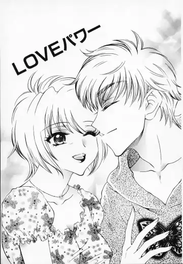 [Akira Renji] Chijyoku Hime Fhentai - Page 133