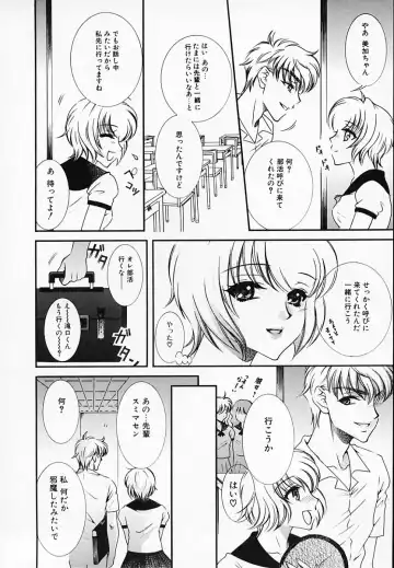 [Akira Renji] Chijyoku Hime Fhentai - Page 136