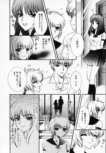 [Akira Renji] Chijyoku Hime Fhentai - Page 138