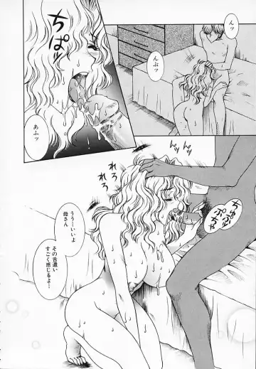 [Akira Renji] Chijyoku Hime Fhentai - Page 24