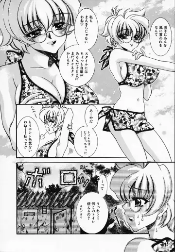 [Akira Renji] Chijyoku Hime Fhentai - Page 42