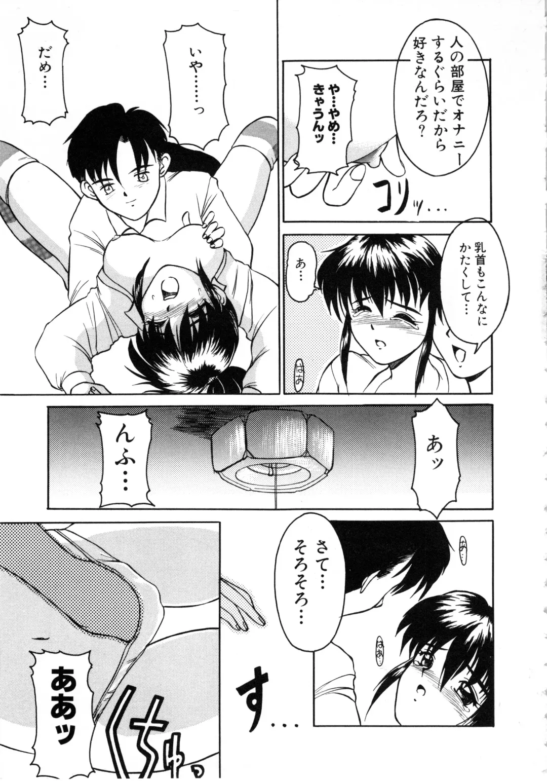 Comic NENE No. 6 Fhentai - Page 160