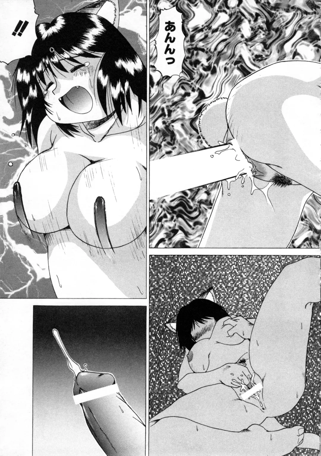 Comic NENE No. 6 Fhentai - Page 28