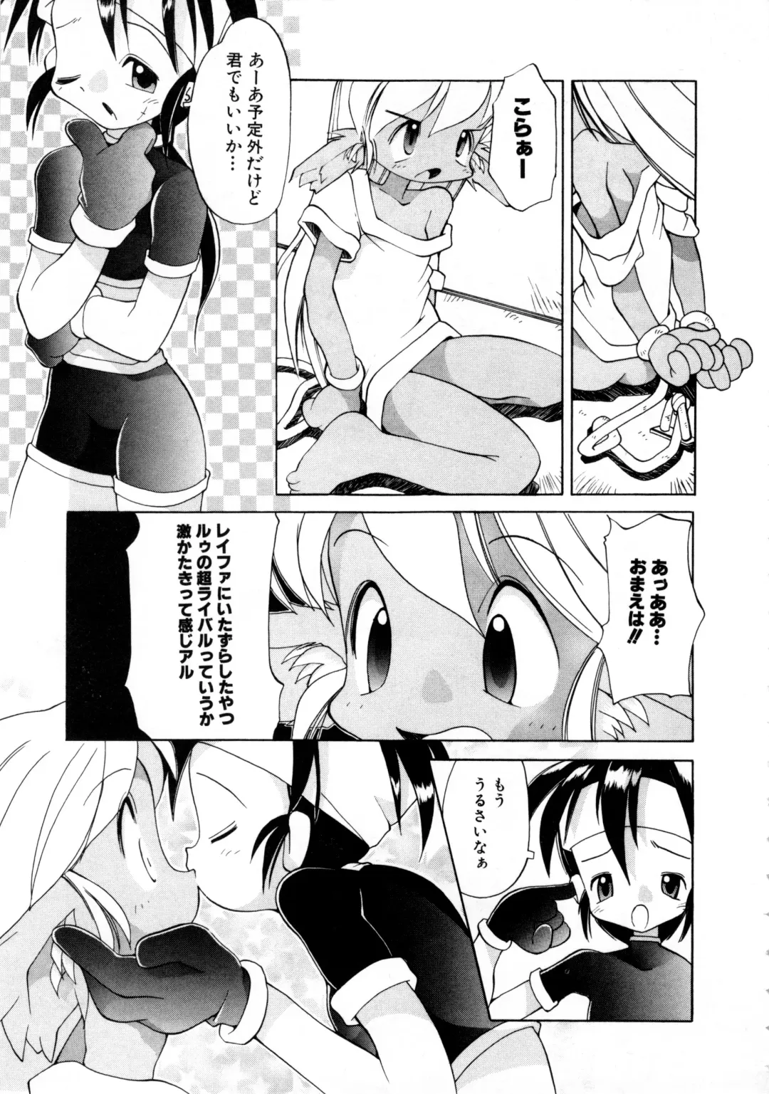 Comic NENE No. 6 Fhentai - Page 50