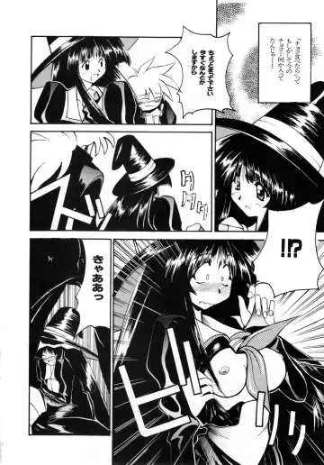 Comic NENE No. 6 Fhentai - Page 111