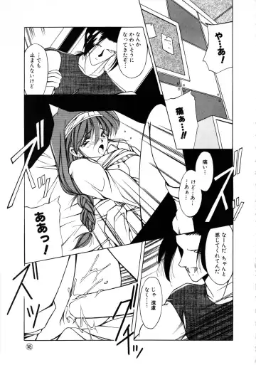 Comic NENE No. 6 Fhentai - Page 148