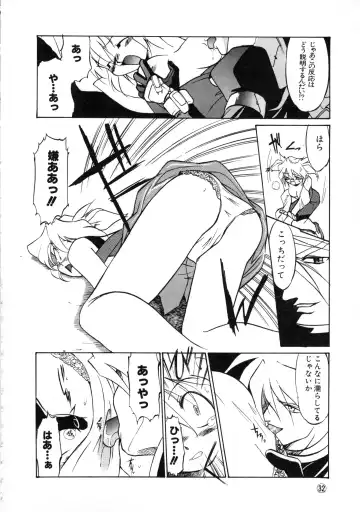 Comic NENE No. 6 Fhentai - Page 35