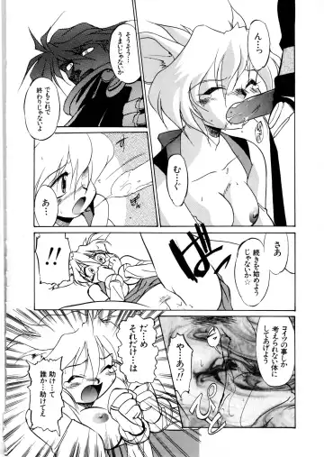 Comic NENE No. 6 Fhentai - Page 37