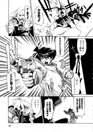 Comic NENE No. 6 Fhentai - Page 38