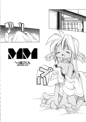 Comic NENE No. 6 Fhentai - Page 41