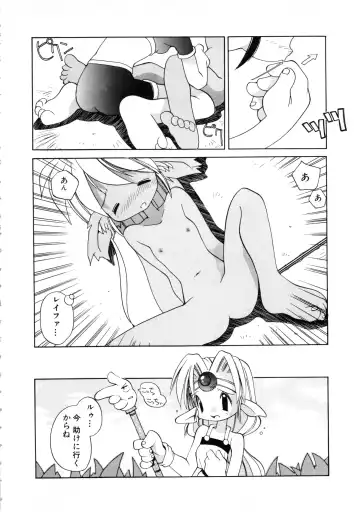 Comic NENE No. 6 Fhentai - Page 55