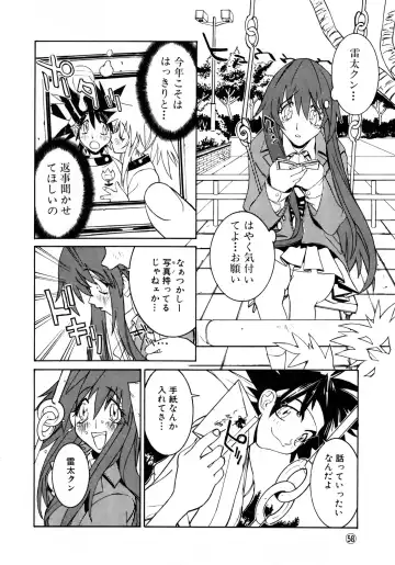 Comic NENE No. 6 Fhentai - Page 61