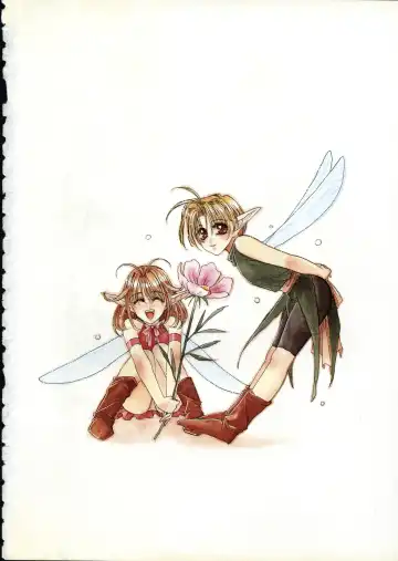 Comic NENE No. 6 Fhentai - Page 7