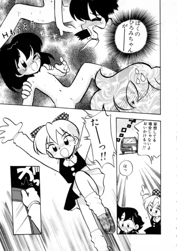 Comic NENE No. 6 Fhentai - Page 76