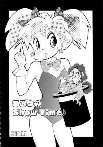 Comic NENE No. 6 Fhentai - Page 89